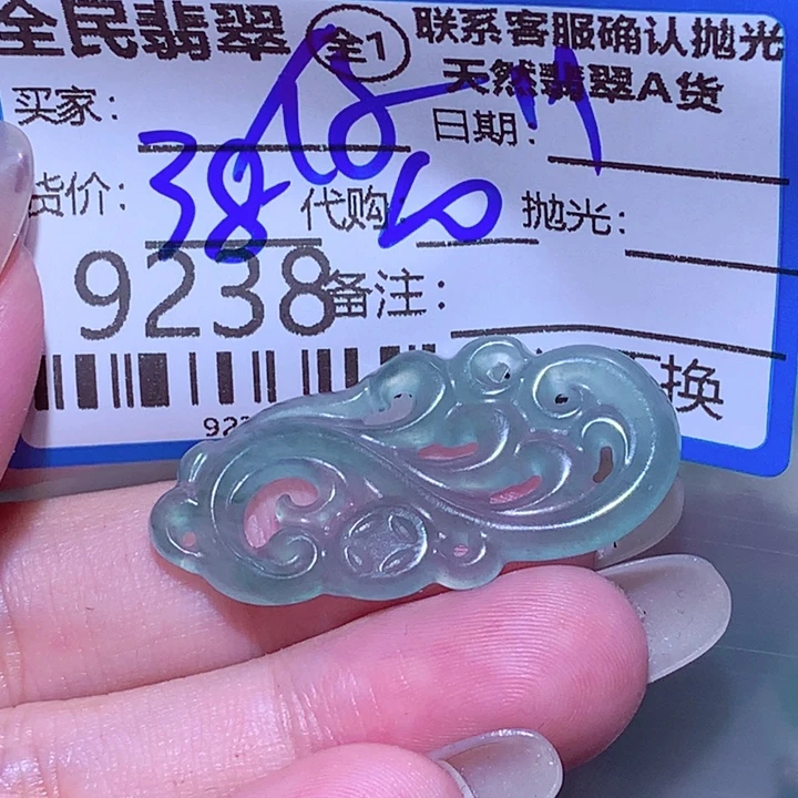 蛋***仔颈饰未镶嵌翡翠gg