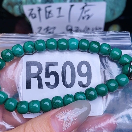 珠珠、老型、三通、墩子空竹配件（直播间选货为准）