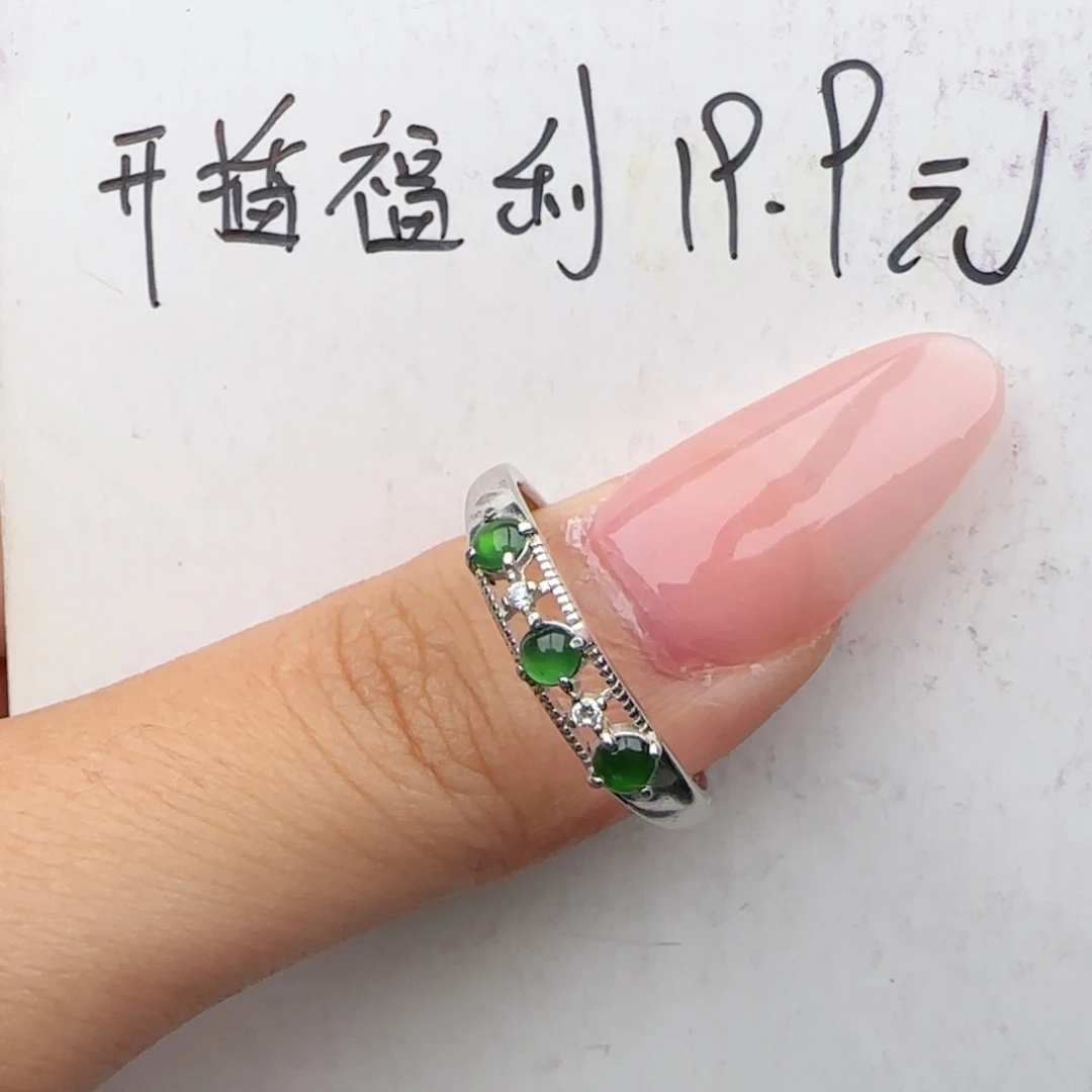 银S925镶嵌戒指翡翠