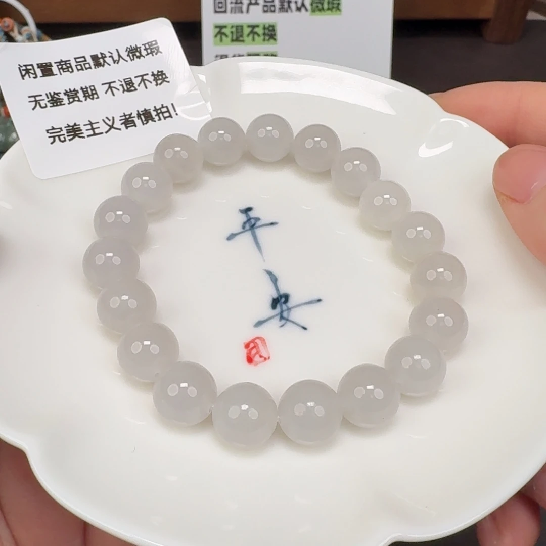 和田玉未镶嵌颈饰1226