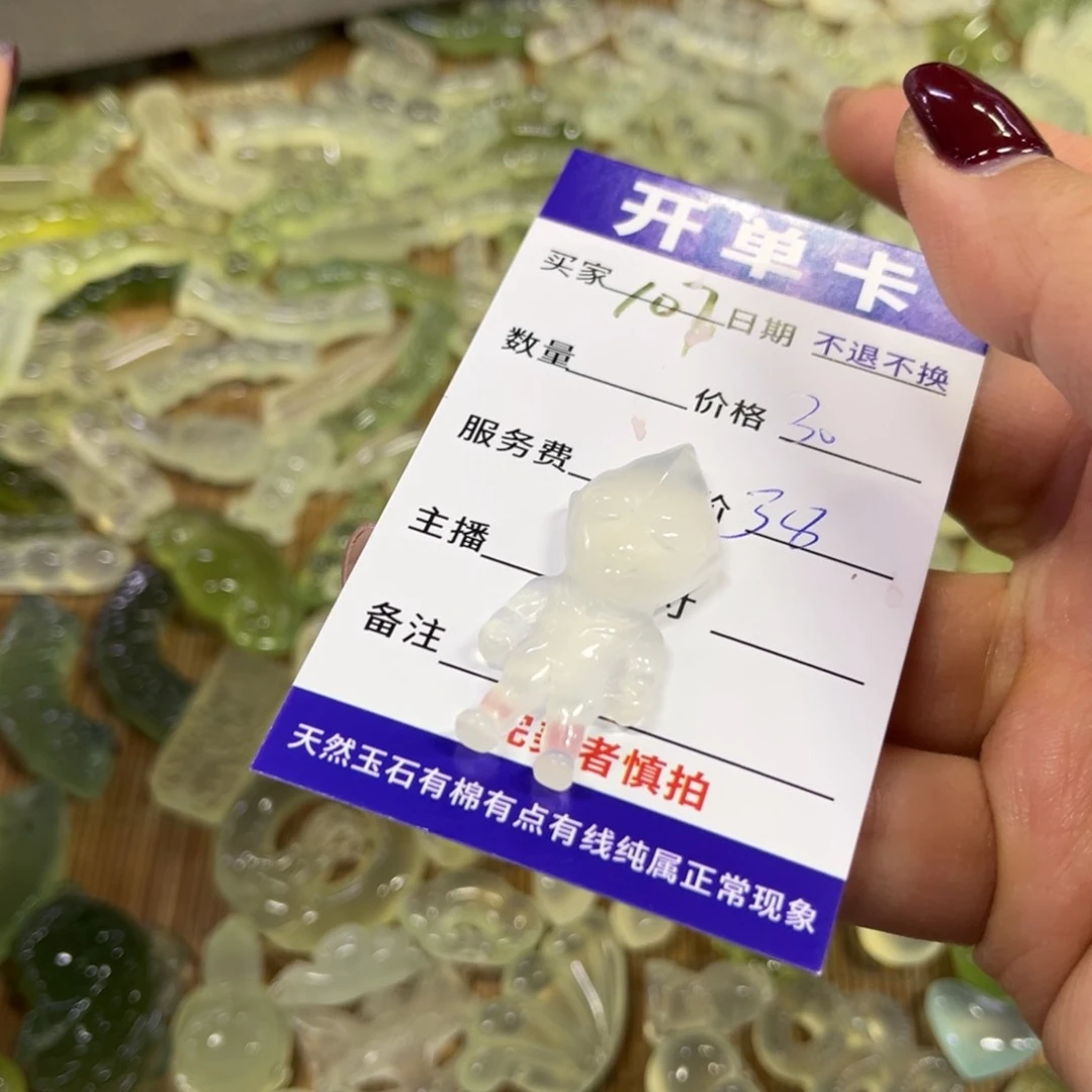 蛇纹石玉吊坠未镶嵌不****?