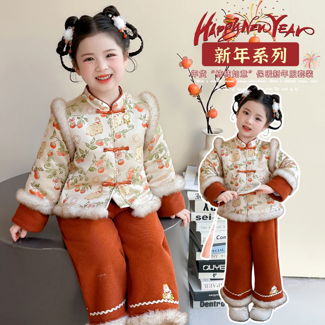 儿童拜年服冬装女童加厚套装新中式国风唐装汉服喜庆过新年衣服