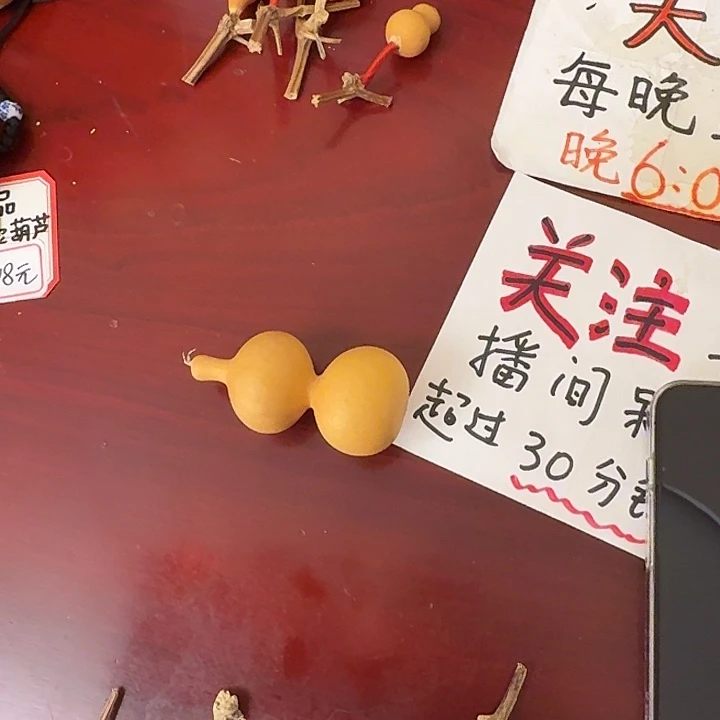 走***停小八宝小八宝小八宝