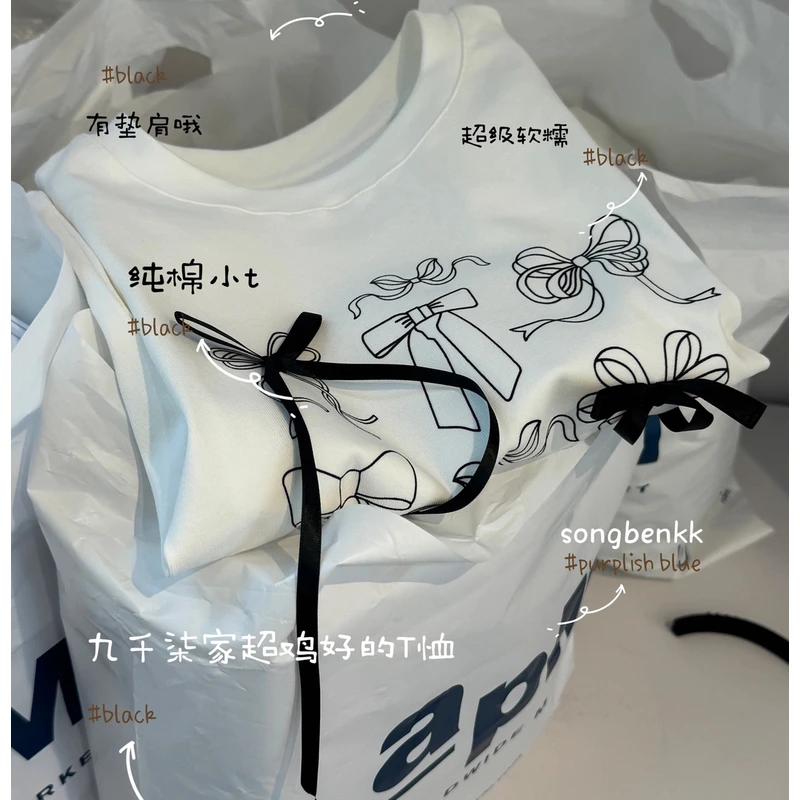 （我是纯棉）蝴蝶结织带正肩短袖夏季收腰显瘦百搭T恤