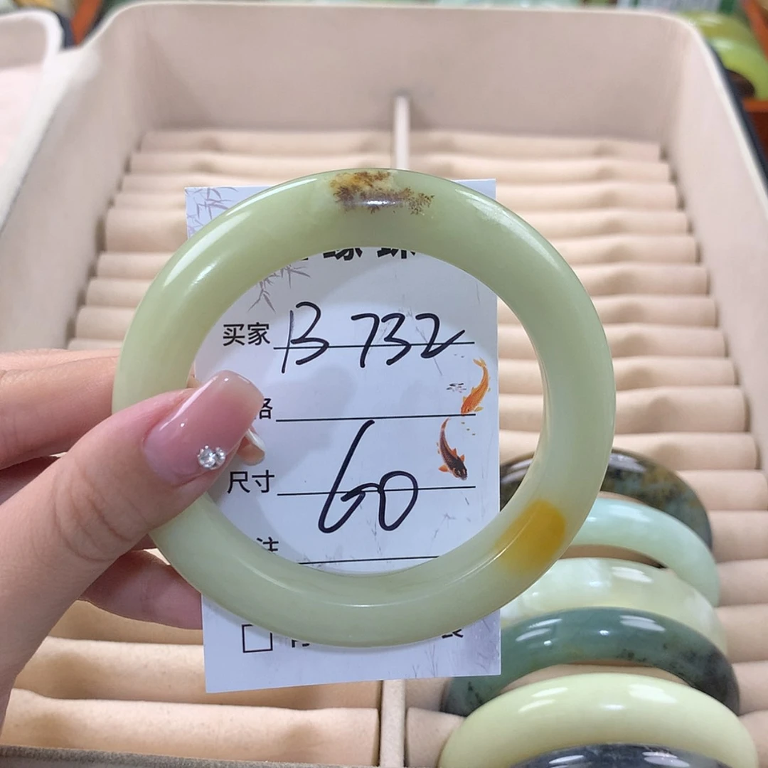 【闪购商品】蛇纹石玉未镶嵌手镯