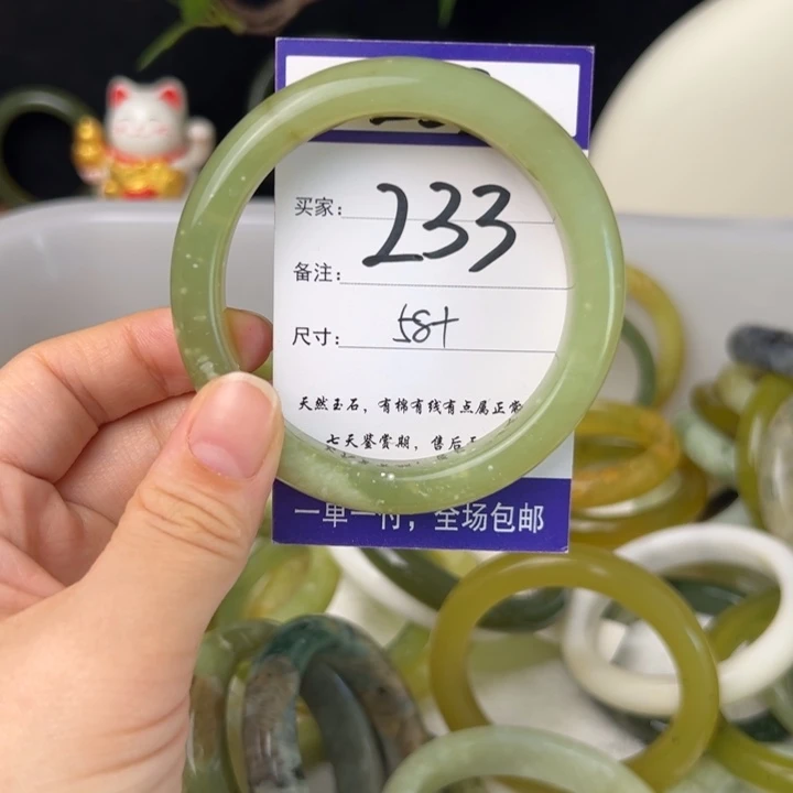 蛇纹石玉手镯未镶嵌