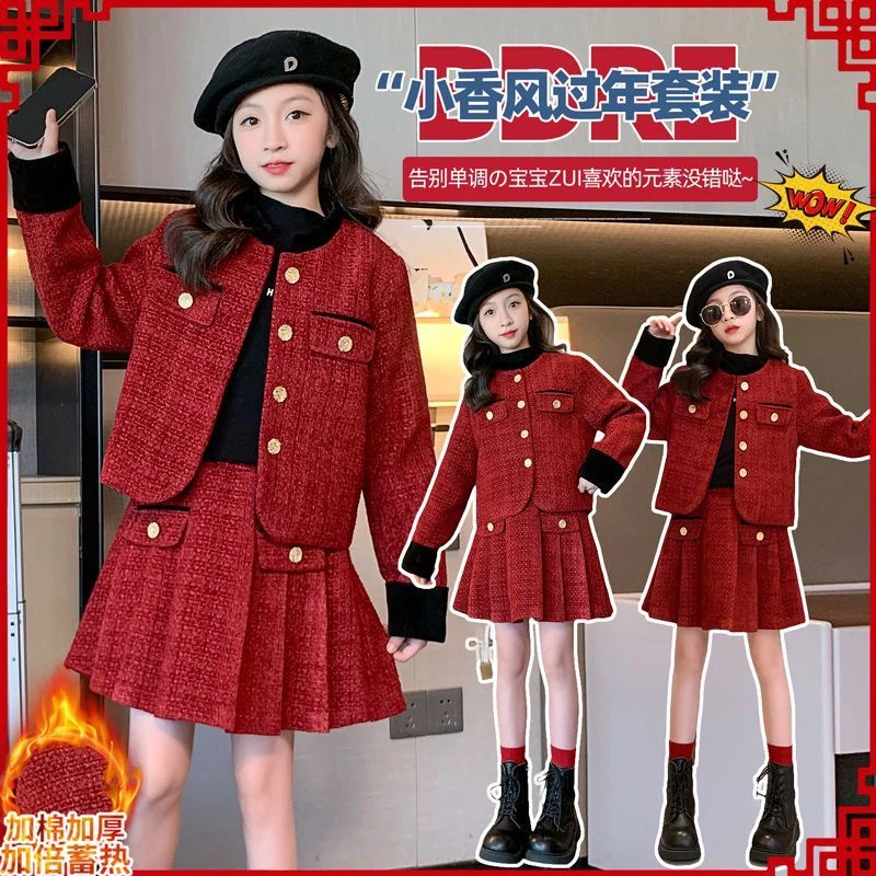 2025新款女童小香风拜年服套装洋气中大童秋冬款时尚百褶裙两件套