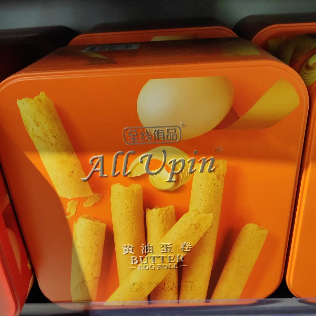 [全线侑品黄油蛋卷]一盒