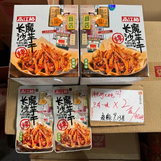 027 长沙魔芋干200g（到手2盒，每盒20小包）