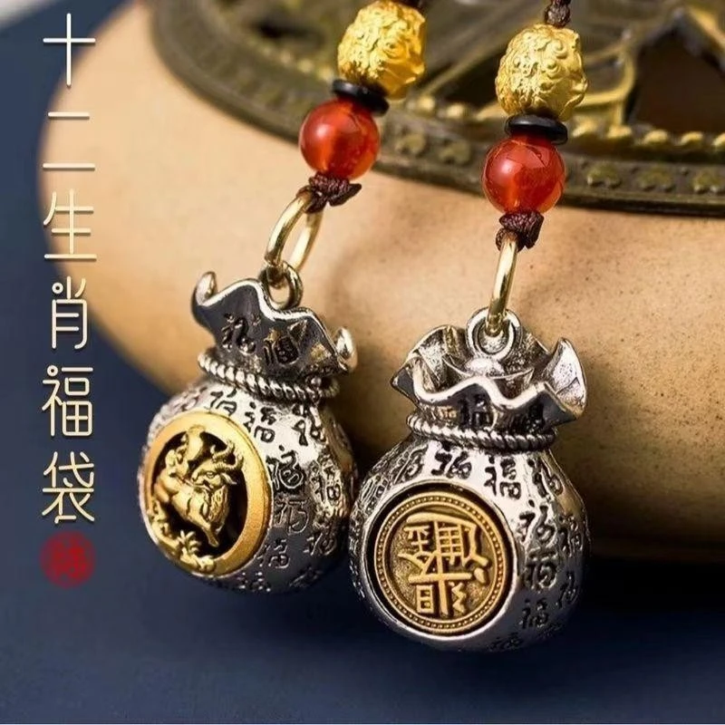 【老师推荐】十二生肖钱袋子日进斗金钥匙扣百福旋转福袋汽车挂件