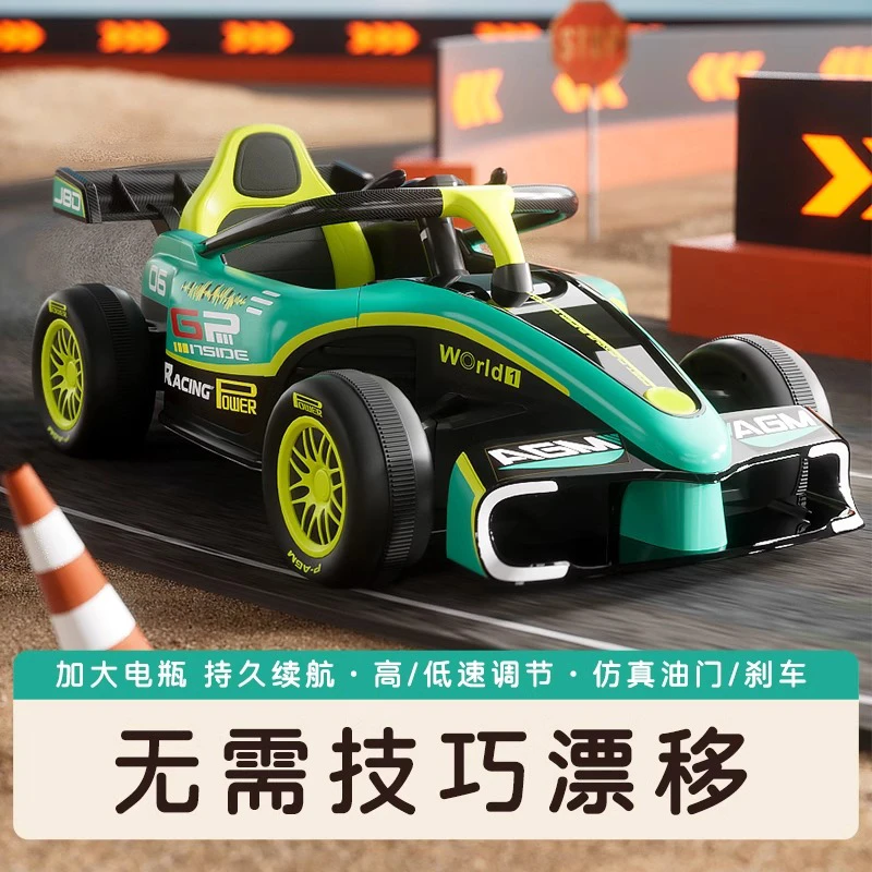 儿童卡丁车电动可漂移F1玩具汽车可坐小孩大人亲子车遥控四轮童车