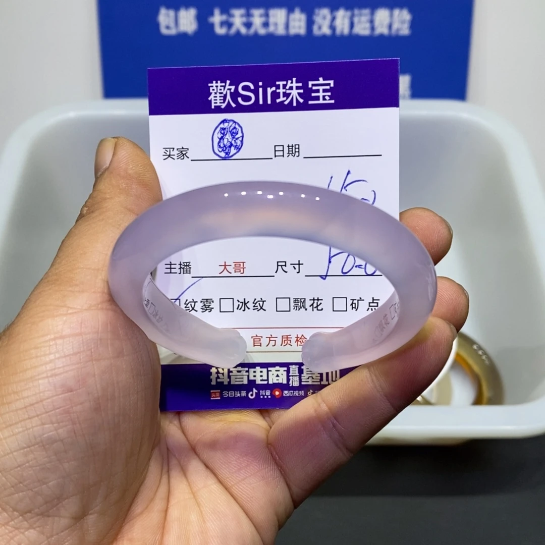 ****玛瑙/玉髓未镶嵌手镯