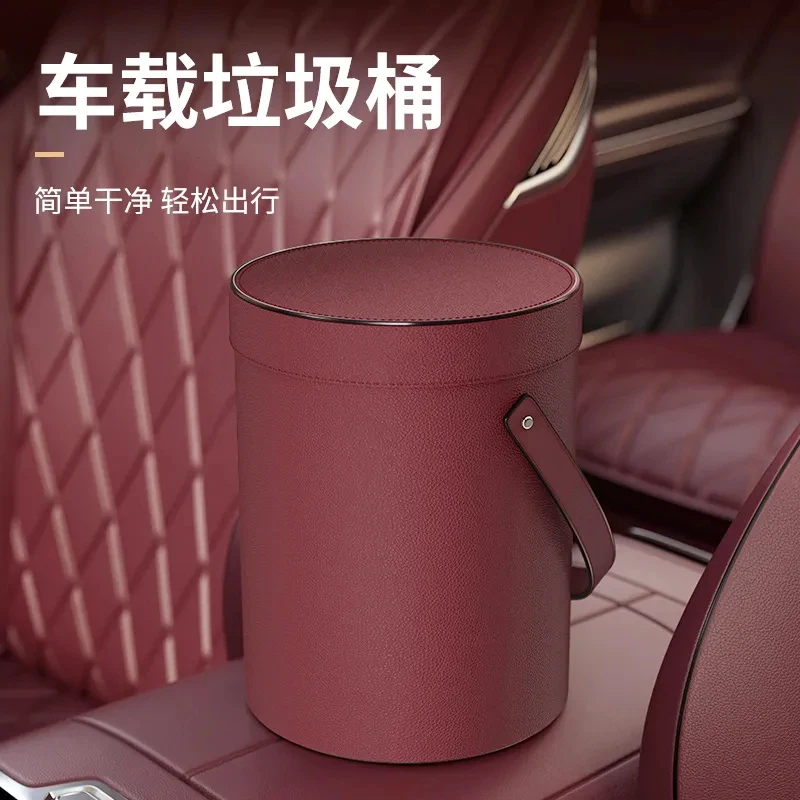 汽车垃圾桶车载挂式收纳垃圾桶高档后排车内饰用品置物桶雨伞收纳