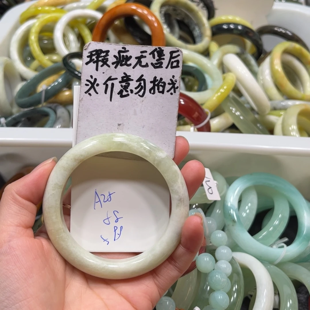 蛇纹石玉手镯未镶嵌