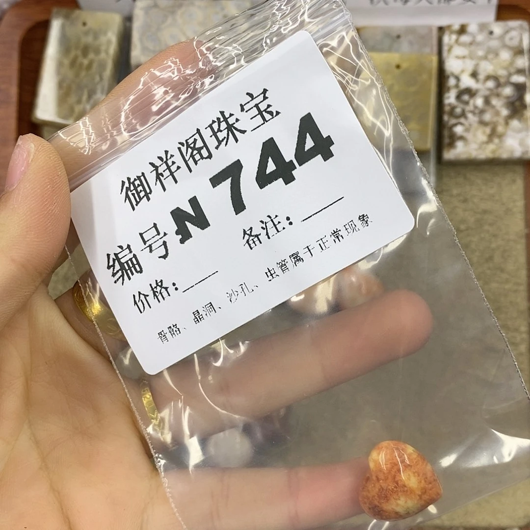 石英质玉吊坠(不含链)足银镀金镶嵌余*然