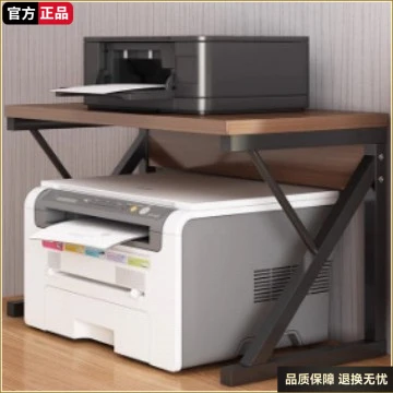 打印机置物架桌面复印机架子多功能办公室台面收纳整理架小型支架