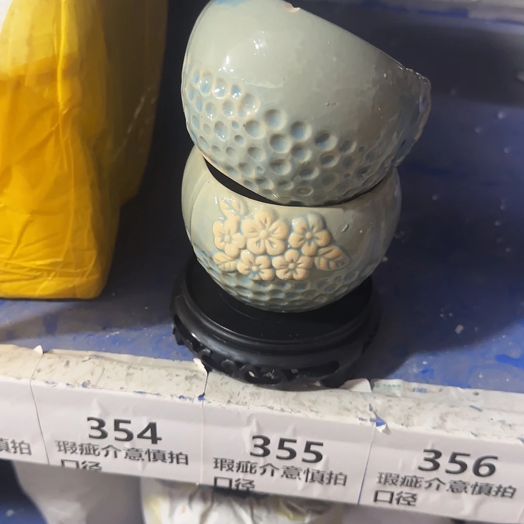 2个盆送2个塑料托盘，凑9元发355