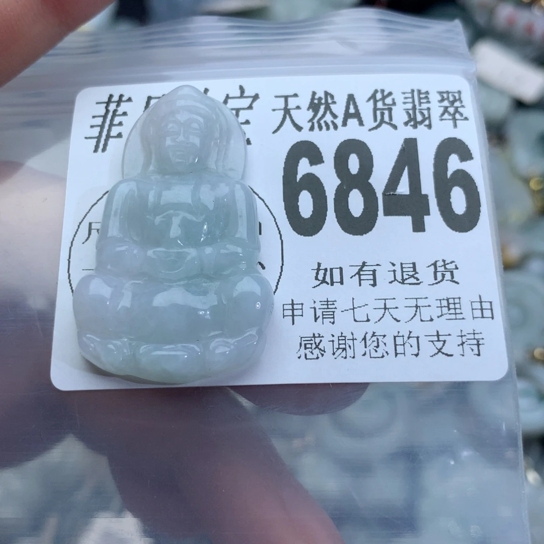 翡翠颈饰未镶嵌6846。
