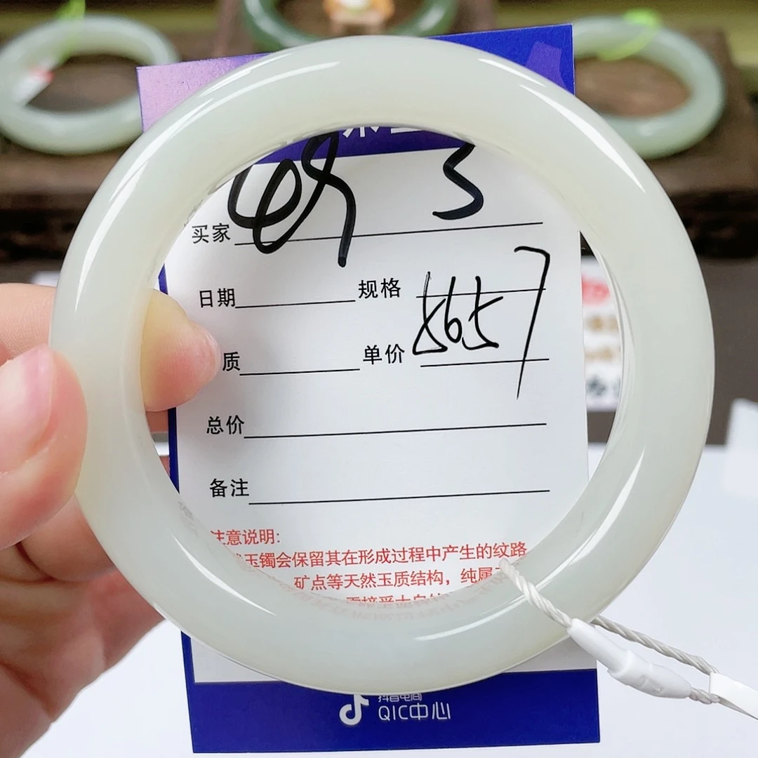【闪购商品】和田玉手镯未镶嵌