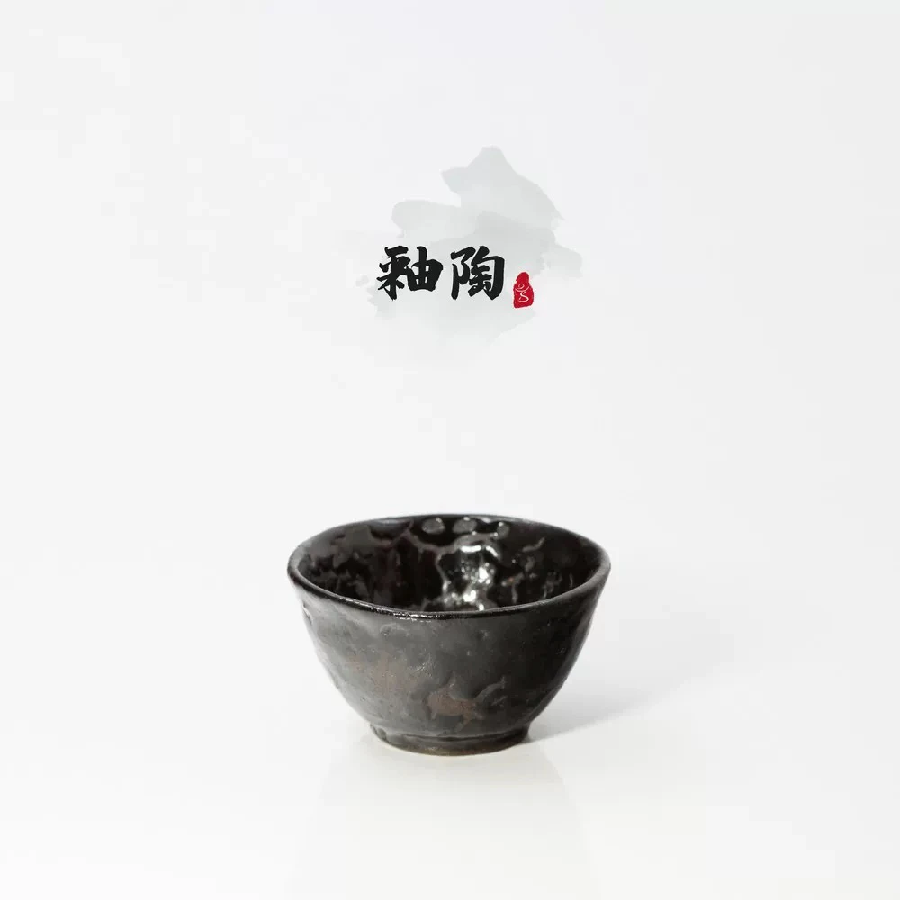 长安28烧作品铕山子2025年夏手捏引出黑内梅皮缩釉小圆杯盏杯60ml