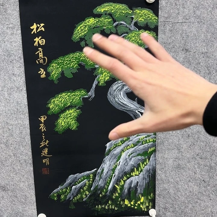 书法书法书法书法