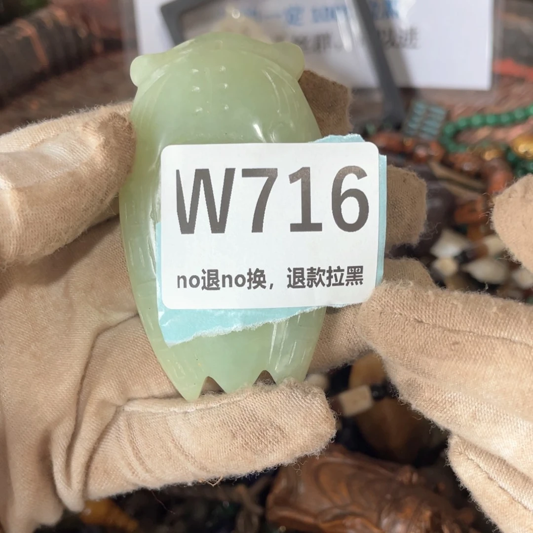 陶瓷玲****8火爆瓷片瓷片瓷片