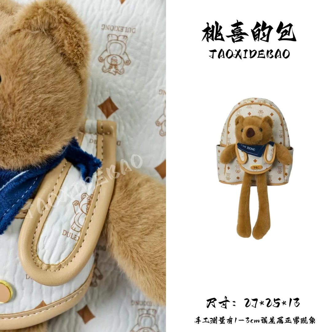 TAOXIDEBAO  8301 米配黄 单肩斜挎腋下包