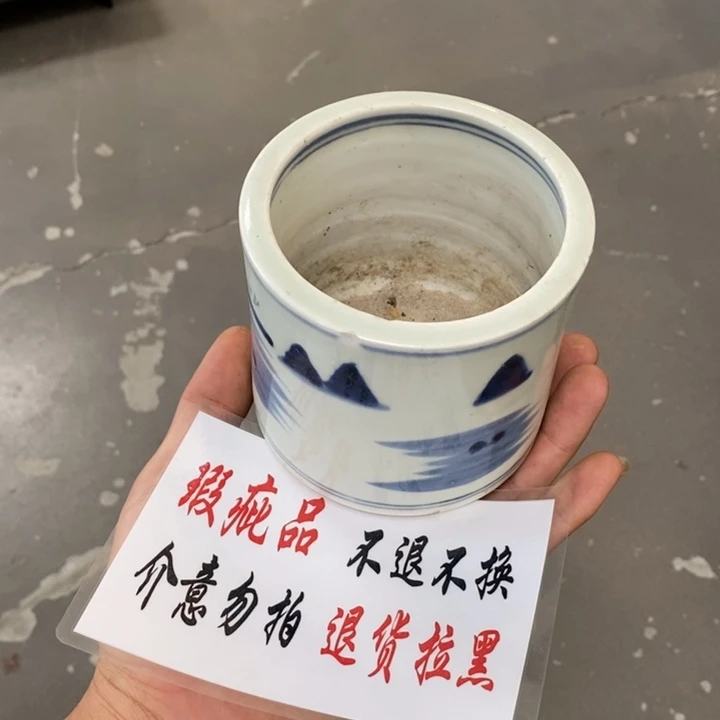 泡***吖瓷片茶道具工艺品
