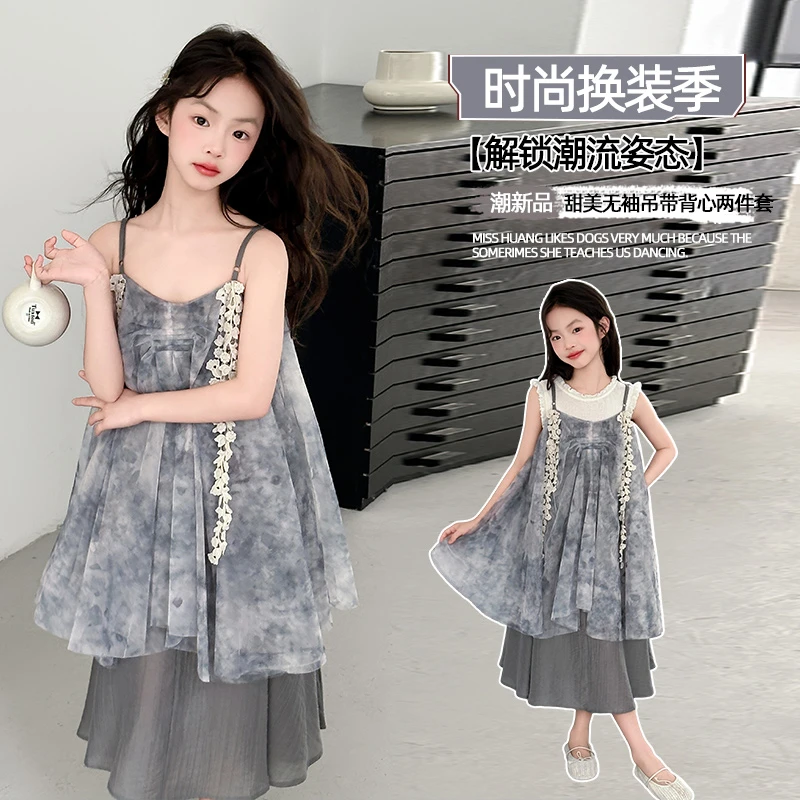 女童梦幻时髦吊带裙超好看公主裙连衣裙夏装2025新款儿童大童灰色