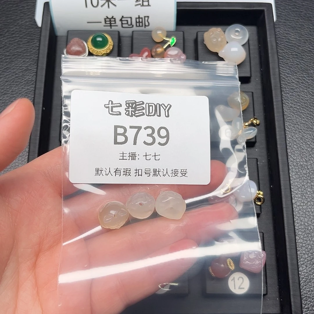 玛瑙/玉髓颈饰合金P****e