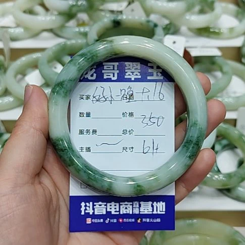 好***鱼未镶嵌透闪石-蛇纹石玉手镯