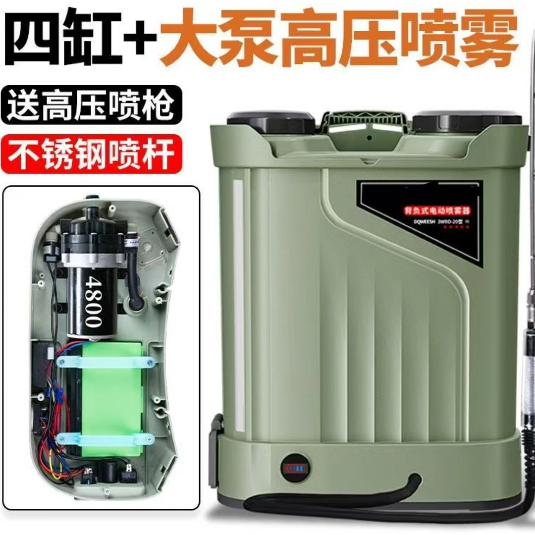 四缸泵高压电动喷雾器农用背负式锂电果树大棚专用打药机