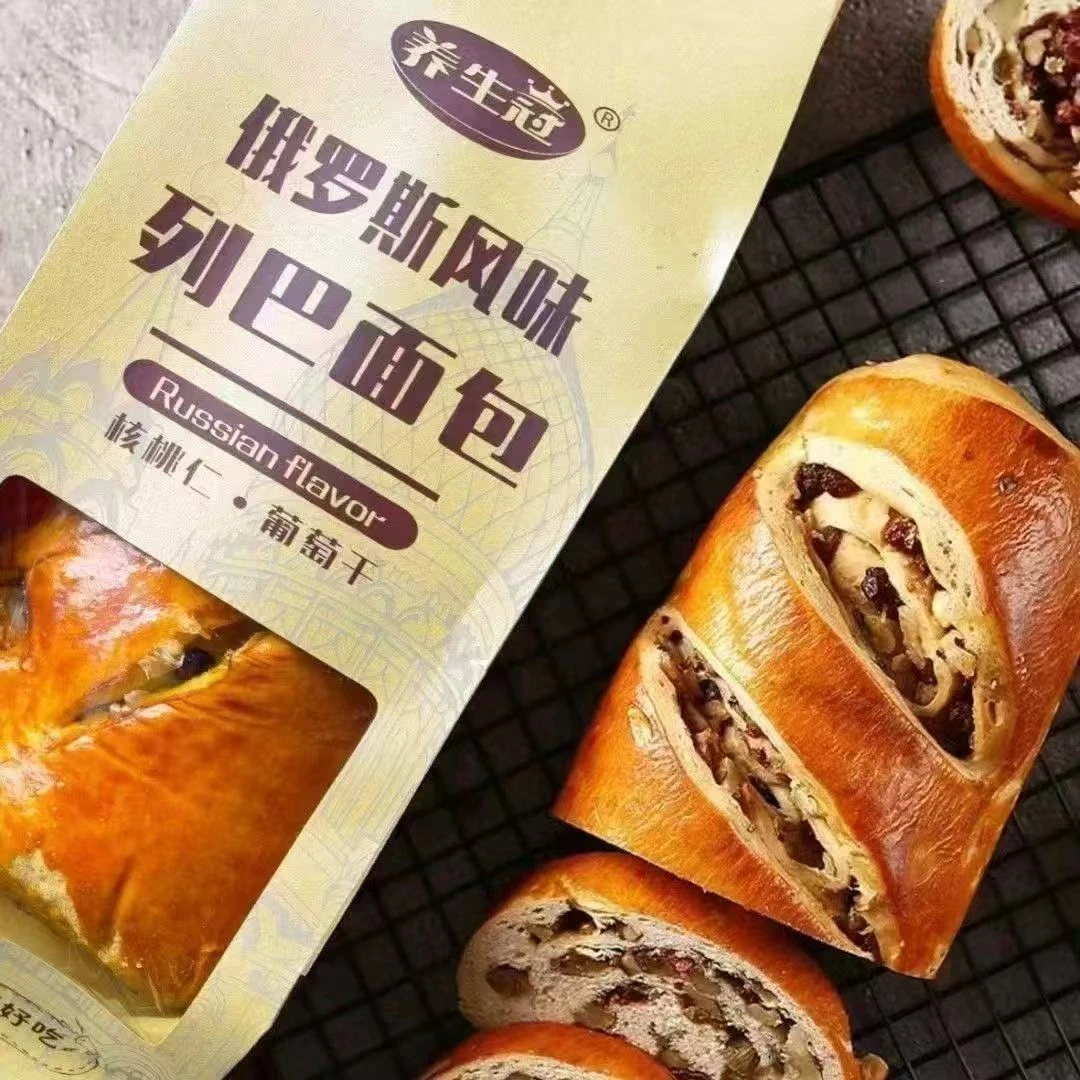【清货】养生冠俄罗斯风味果仁列巴全麦坚果面包无蔗糖零食