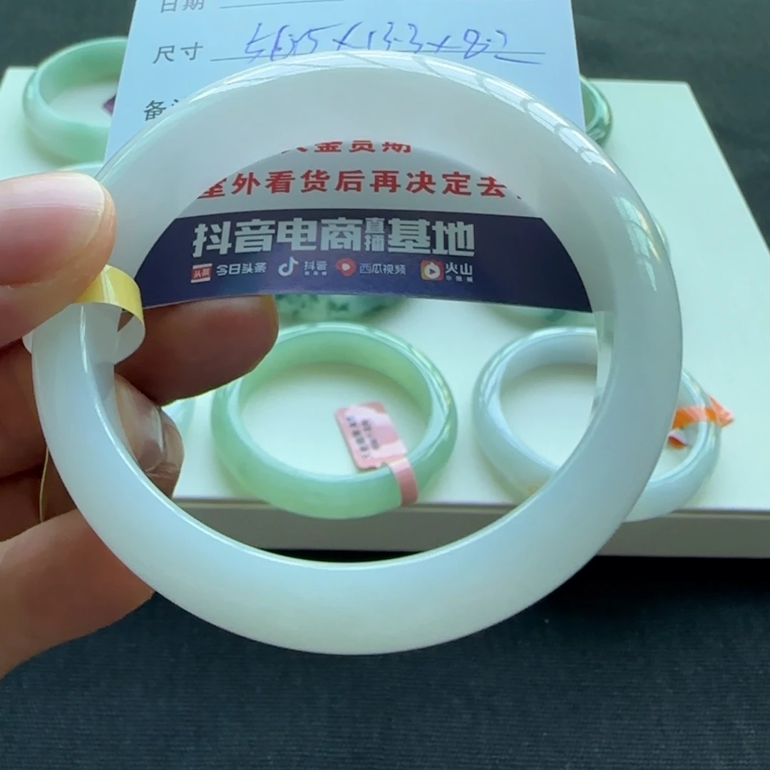未镶嵌手镯翡翠天然A货翡翠手镯