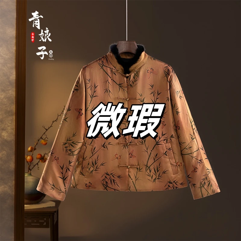 青娘子微瑕香云纱[芸萱]重缎印花拼貂毛保暖加厚棉服50981-9