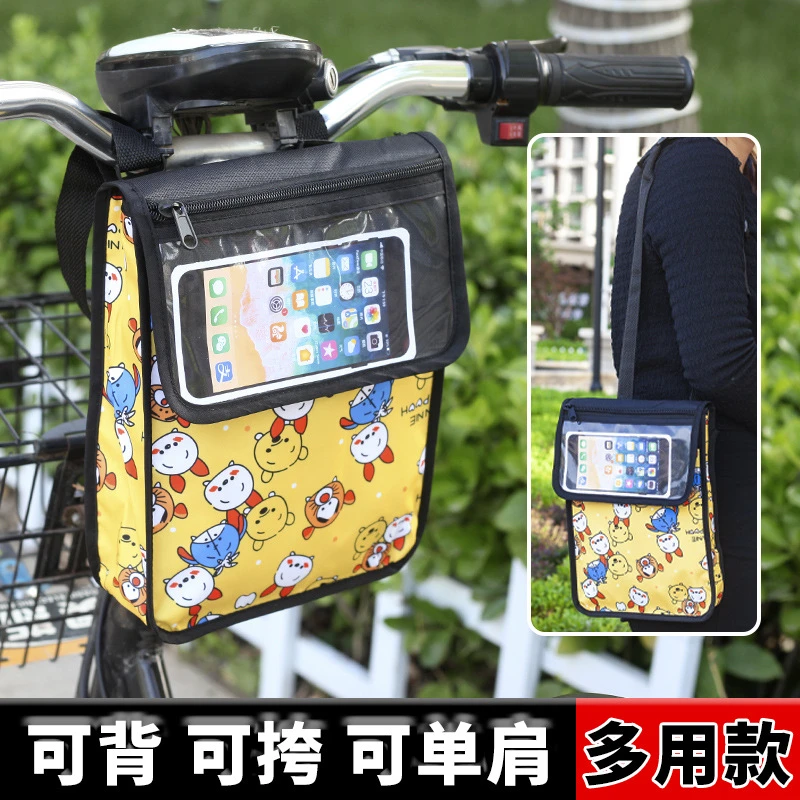 电动车自行车挂物包车把前把大容量立体收纳袋摩托车挂包置物袋包