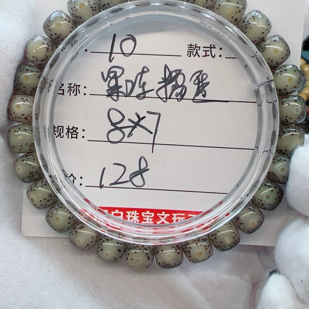 星月菩提手串海南