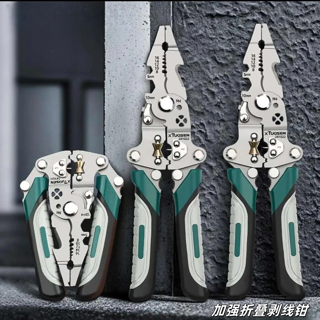 德国工业级多功能多功能剥线钳可拧螺丝分线滑轮设计削线皮