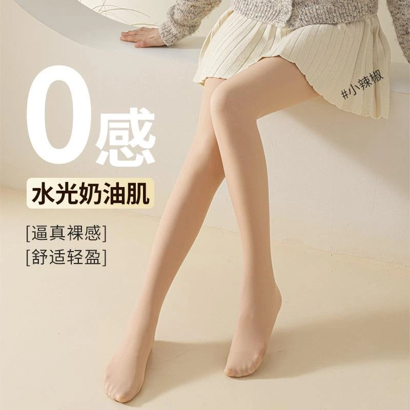 小町娘光腿神器纽扣款秋冬可拆卸替换肉色丝袜双层加绒加厚打底裤