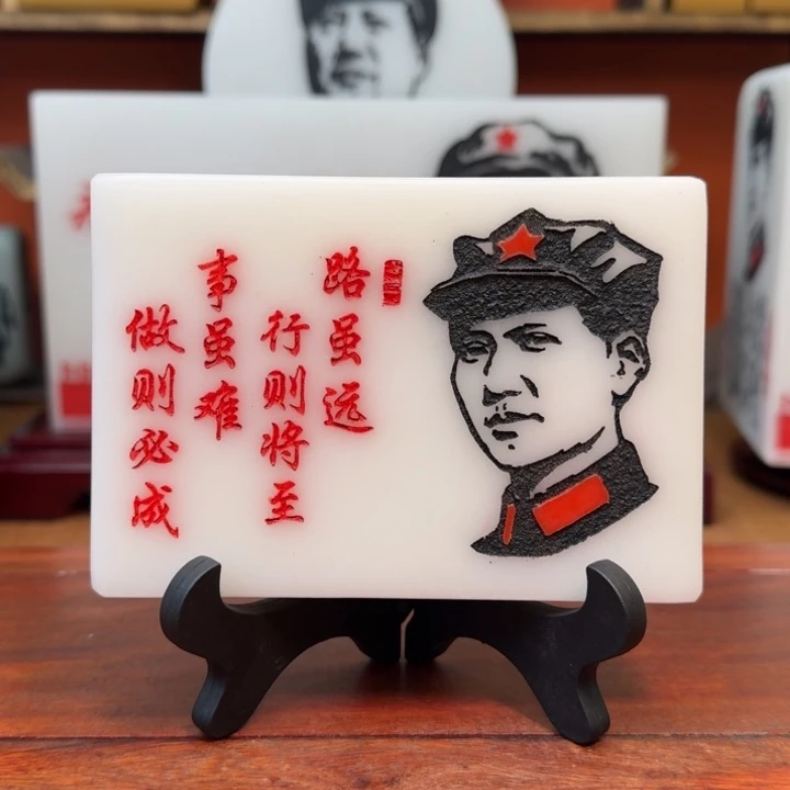石材13✖️9沁园春雪带支架