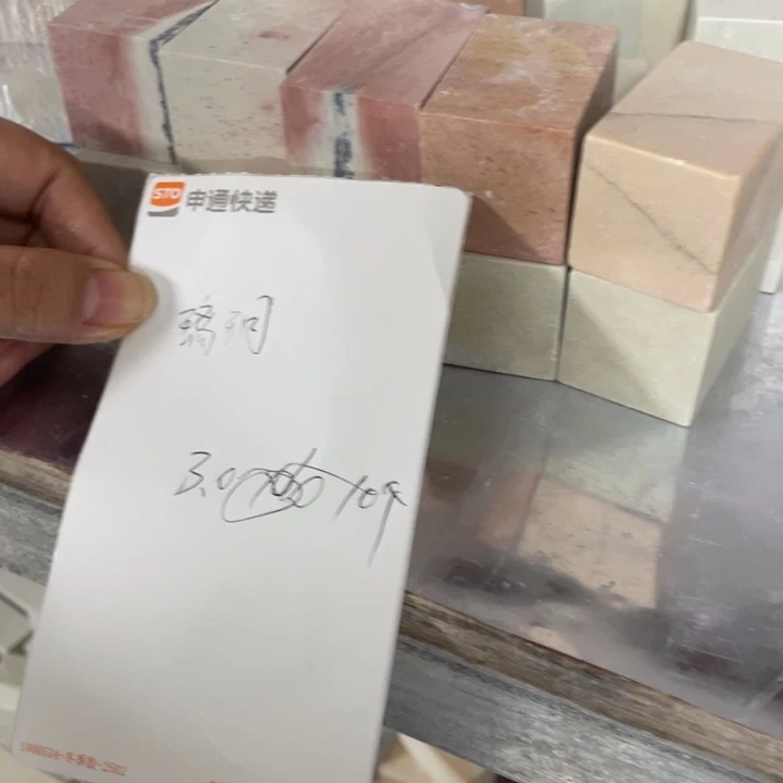 璃***玥印石青田石感谢老师