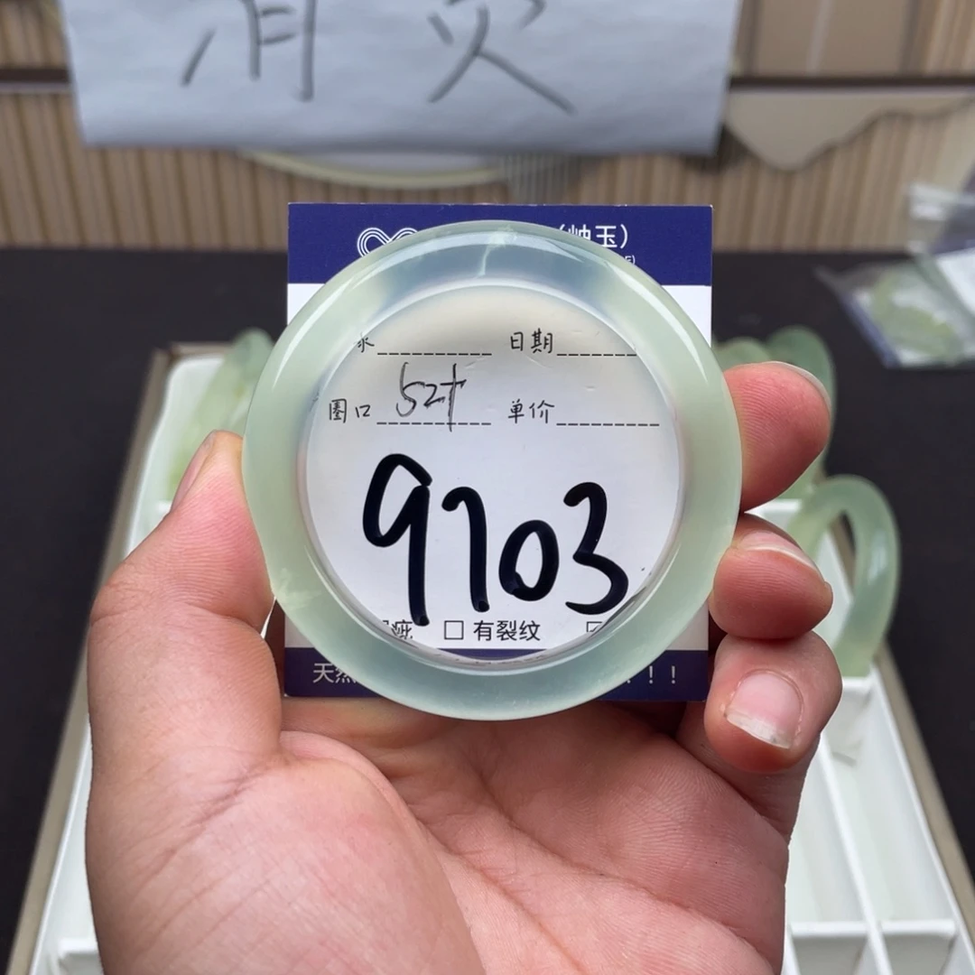 岫玉未镶嵌手镯手镯