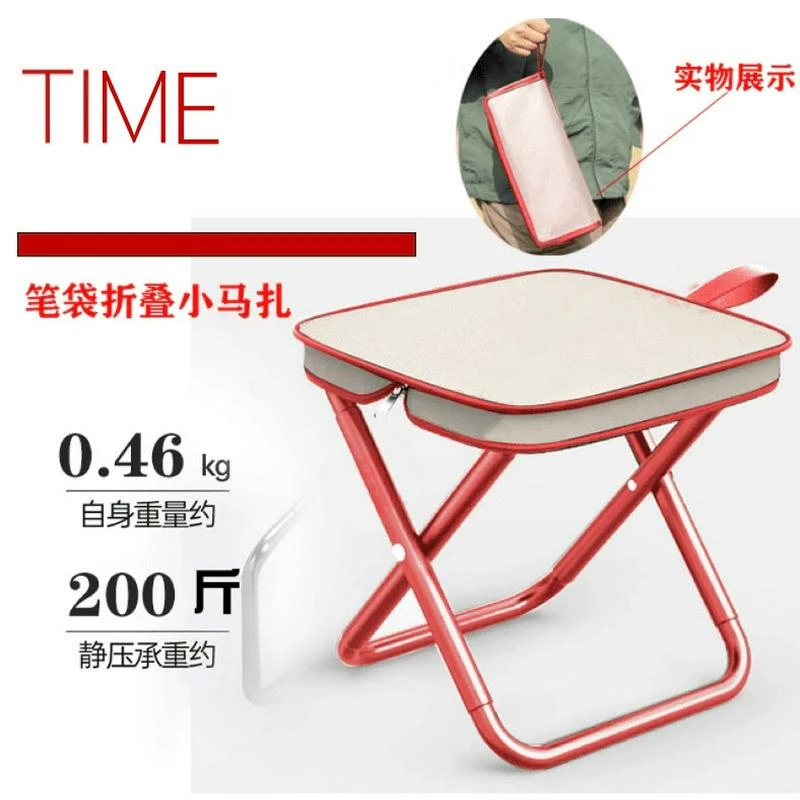 红色折叠小马扎手包折叠椅钓鱼野餐露营加厚多功能凳子排队折叠凳