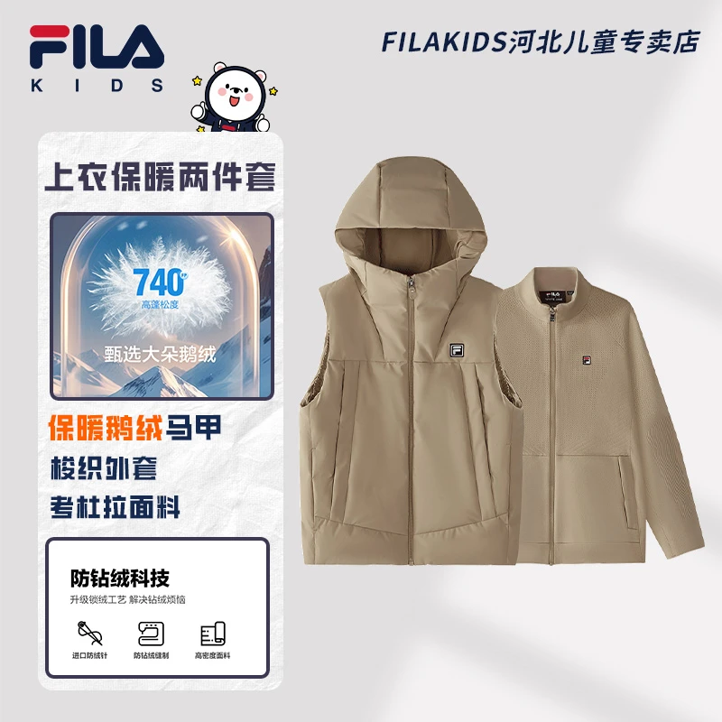 FILAKIDS斐乐儿童【两件套】男女中大童时尚连帽羽绒服K12B512905F