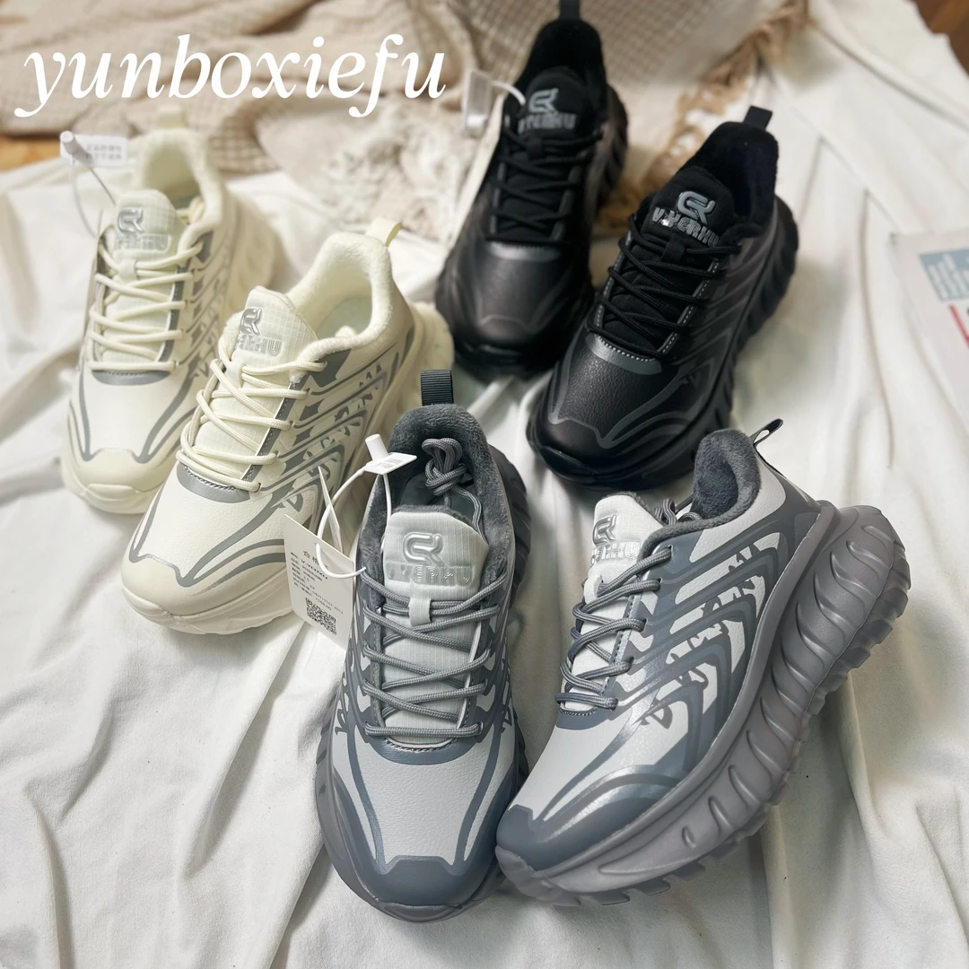 秋冬舒适百搭加绒情侣款休闲厚底运动老爹鞋16810