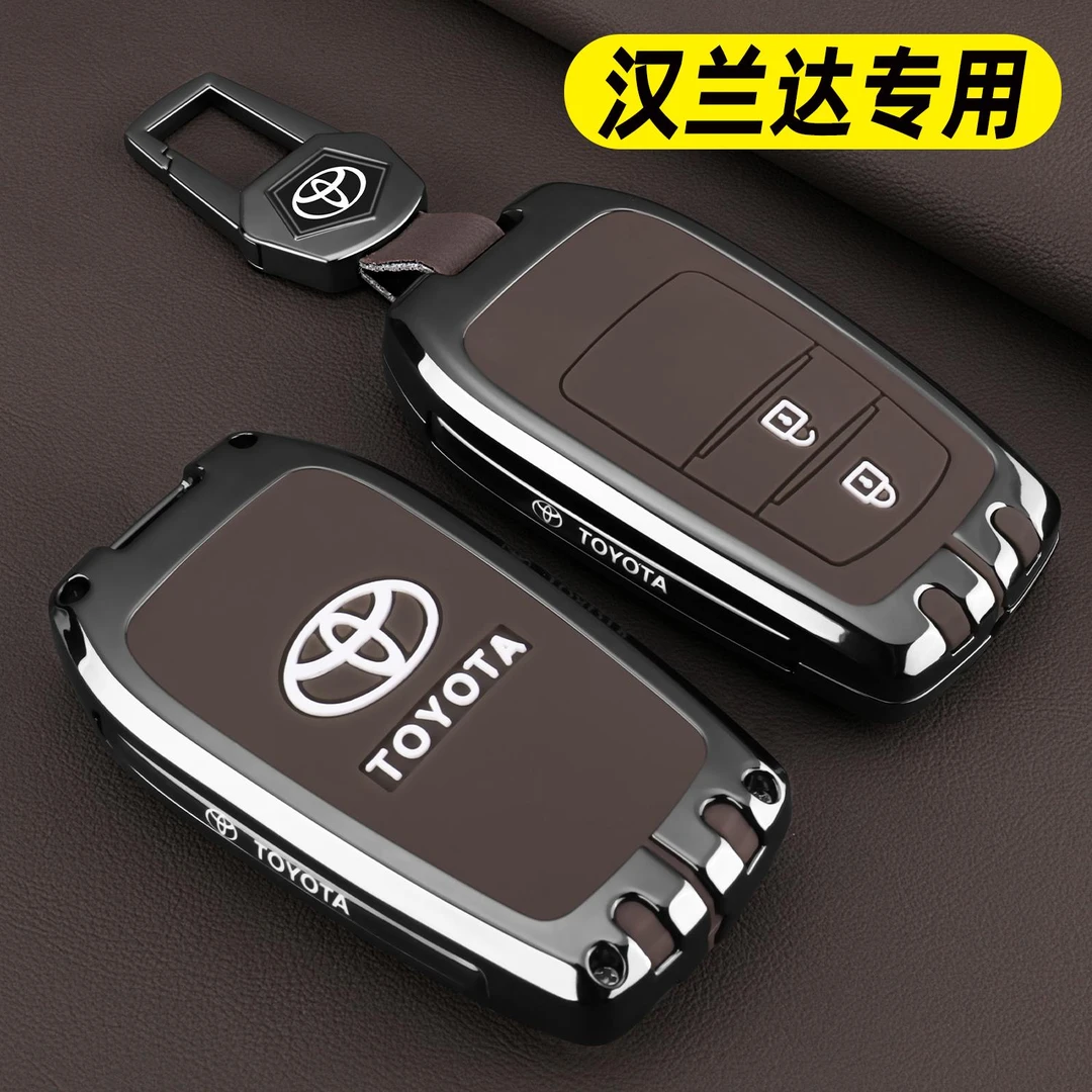 丰田汉兰达钥匙套2024新款汉兰达专用混动精英版车金属保护包扣壳