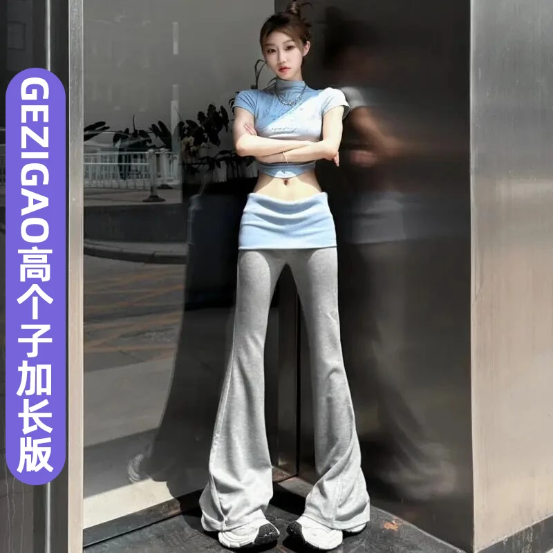 裤长110cm高个子超长拼接微喇休闲裤女弹力腰修身显瘦拖地喇叭裤