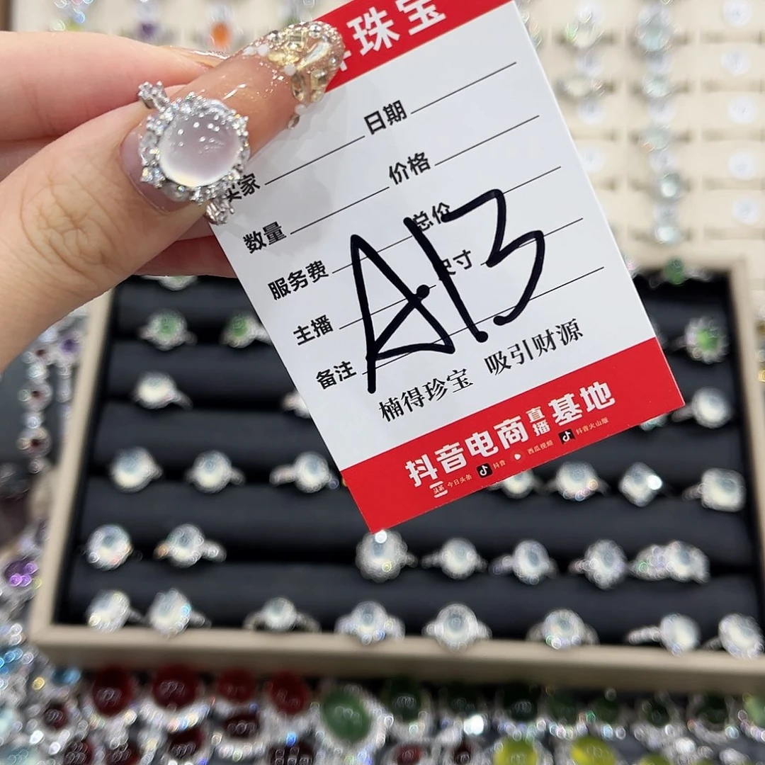 K****岫玉银S925镶嵌戒指