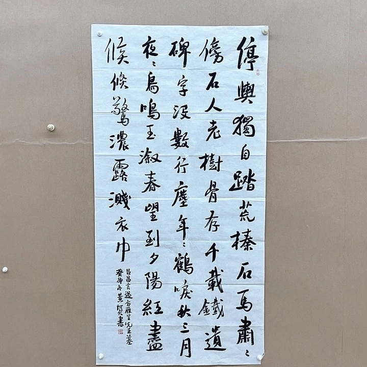 书法黄阿六68*138㎝江西LS