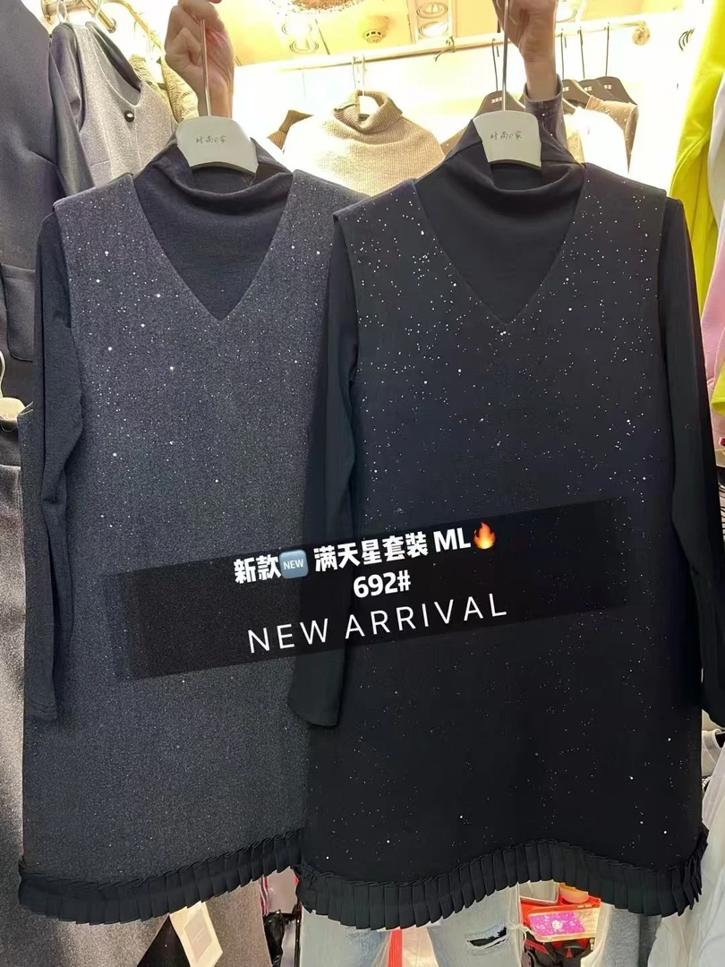 时尚套装黑色加绒卫衣高领套装百搭长袖网红针织冬季毛衫加厚